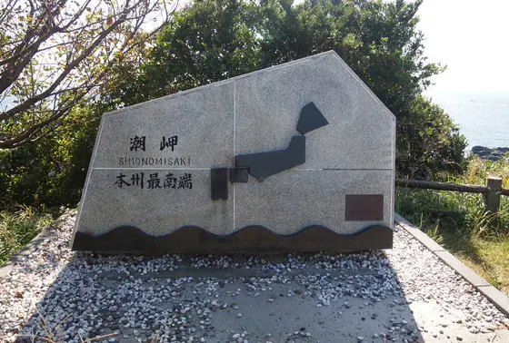 どちらが碑？