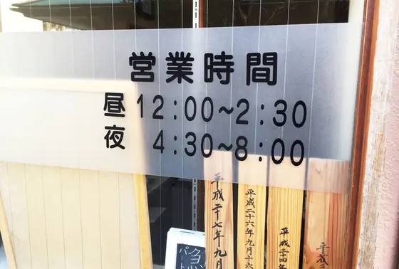 ランチにいくなら