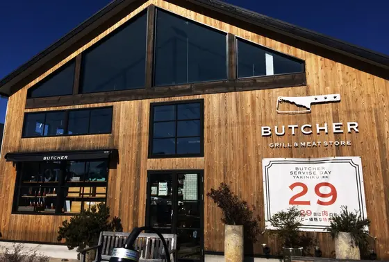 外観はこんな感じ