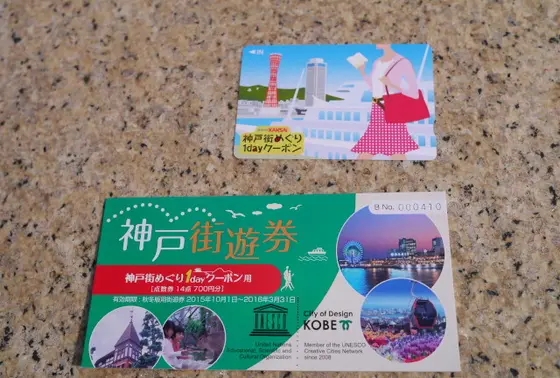 今回のプランに最適！