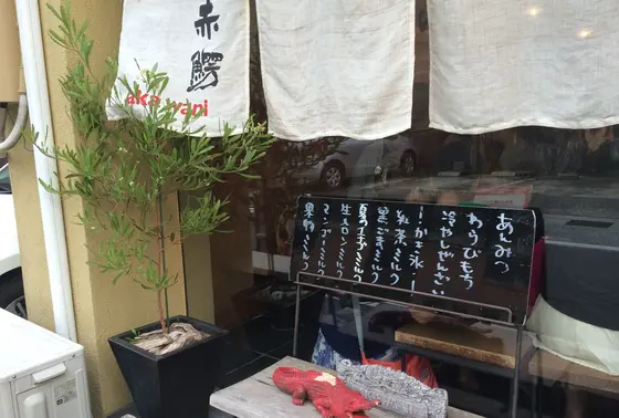 外観はこんな感じ