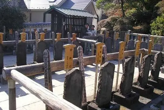 赤穂浪士の墓
