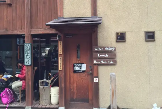 お店入り口
