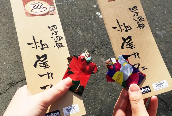 手作り楊枝入れとパンフレット