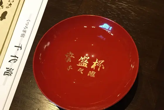 ウェルカムドリンクは