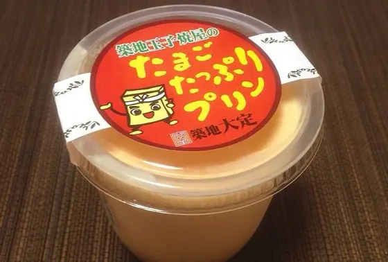 玉子焼屋のたまごたっぷりプリン ¥300