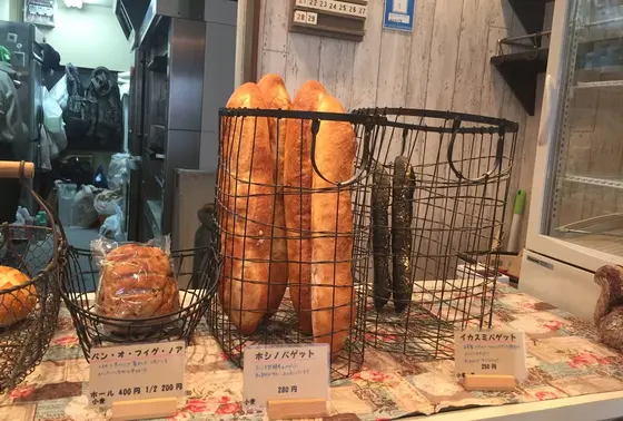 バケット