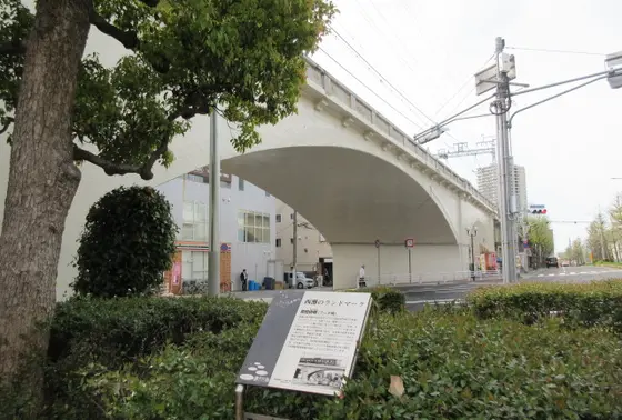 原田拱橋