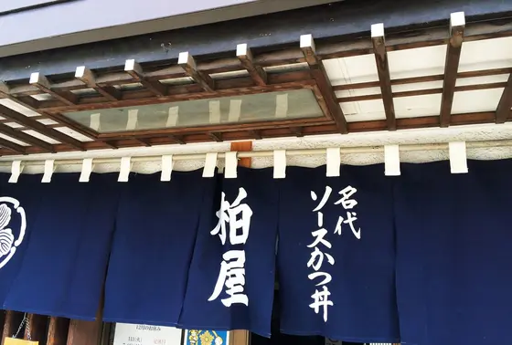 青い暖簾が目印