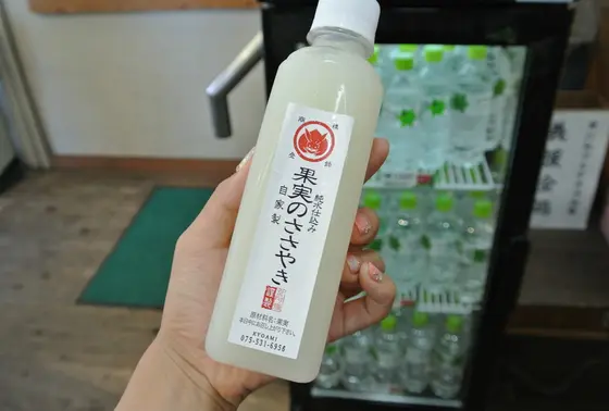 果実のささやき