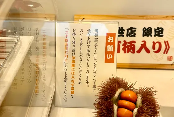 スポット内のおすすめ