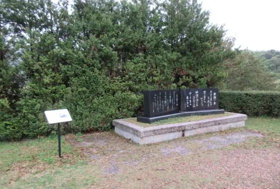 展望広場