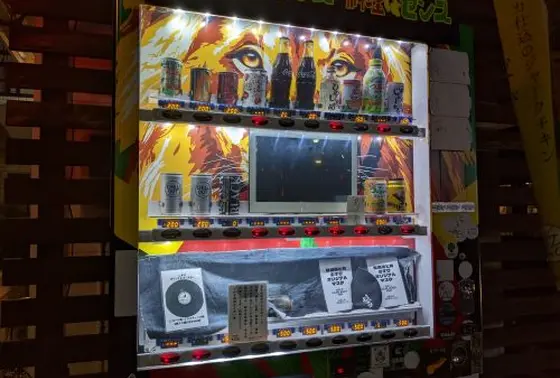 自動販売機