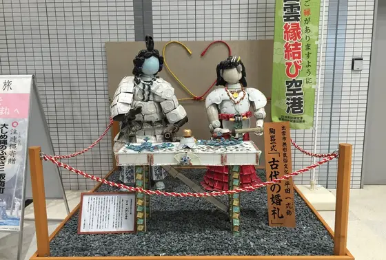 古代の婚礼