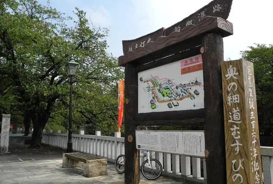 むすびの地の看板