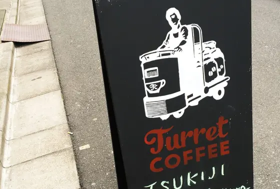 平日は朝7時から営業