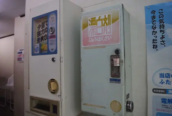 か、かわいい（笑）