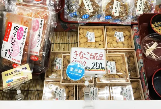 オススメは、きなこ白花豆