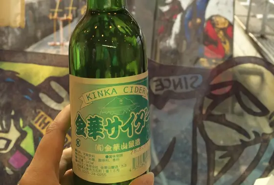 金華サイダーもおすすめ！