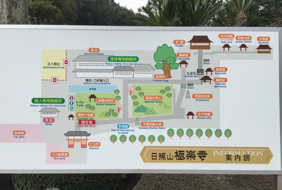 案内図