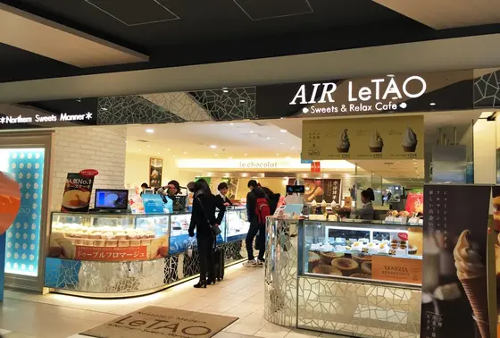 お店