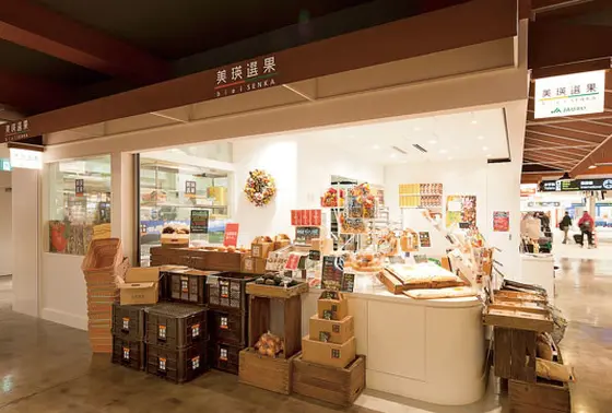 お店