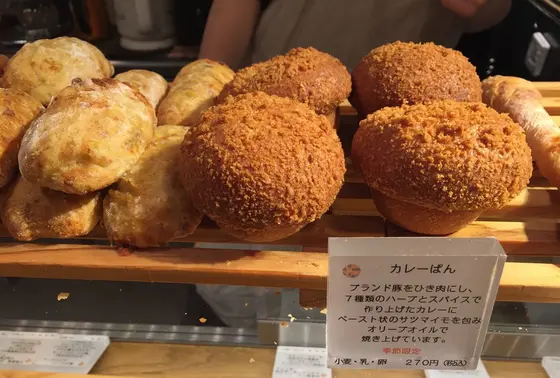 カレーパン