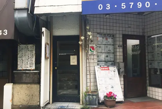 入り口