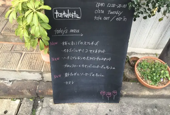 12時〜20時まであいてます。