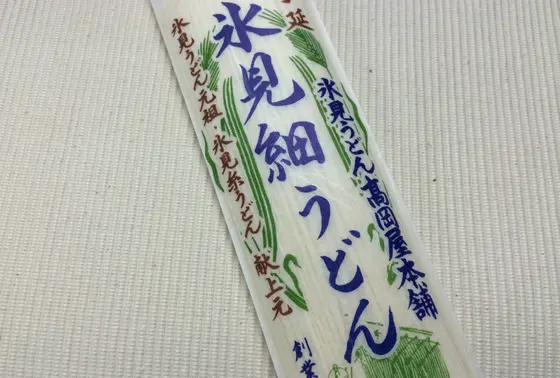 氷見うどん