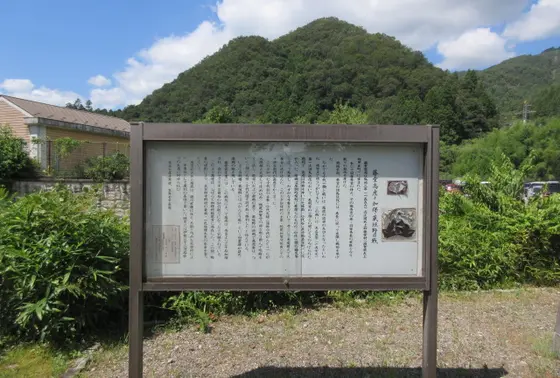 出石城主