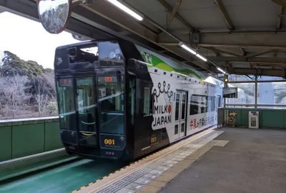 千葉都市モノレール
