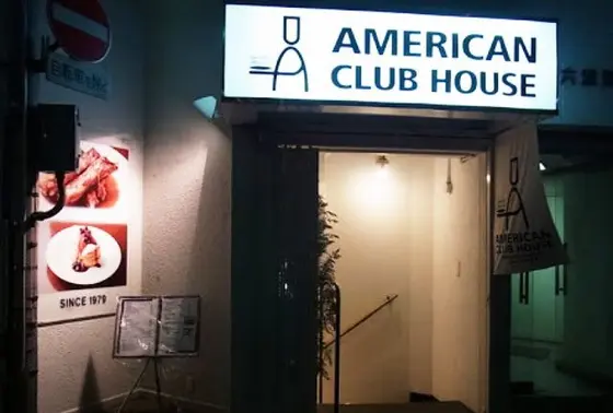 落ち着いた雰囲気