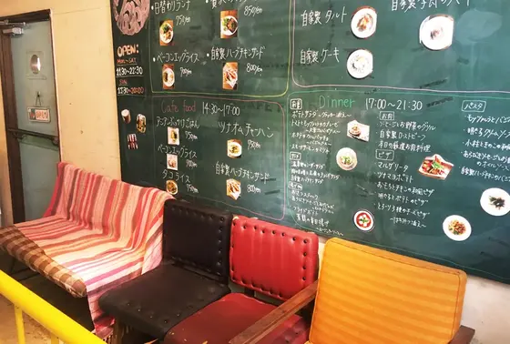 待つ時間もオシャレに。