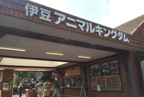 入り口