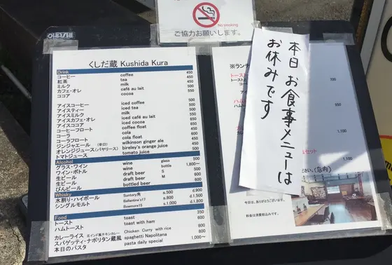 メニュー