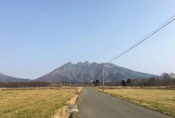 根子岳