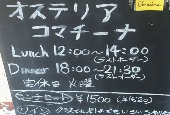 この看板が目印