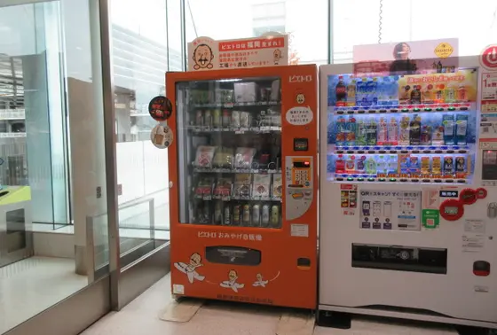 ビエトロ自動販売機