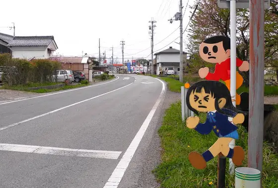 かなり離れた横断歩道脇