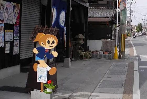 うどん屋さんの店の前