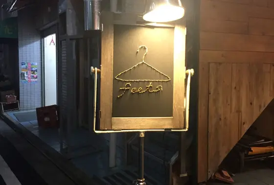 目印はこの看板。