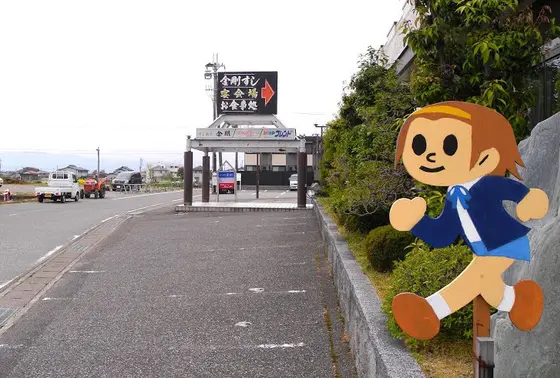 ホテルくらま前