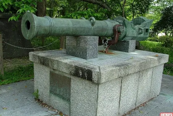 国崩