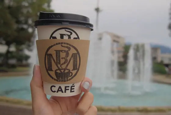 おいしいコーヒーもいかが?