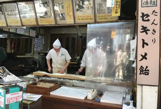 あめや