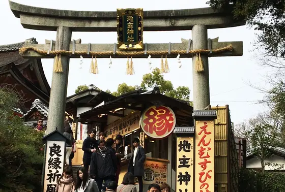 縁結び