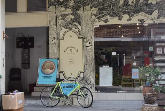 まず、店構えのセンスに