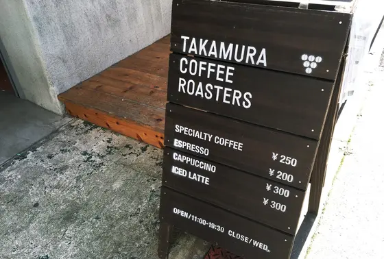 看板が目印