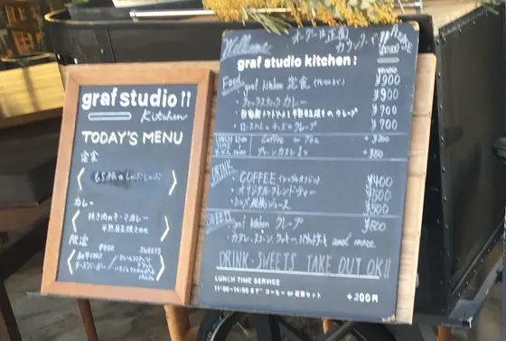 メニュー